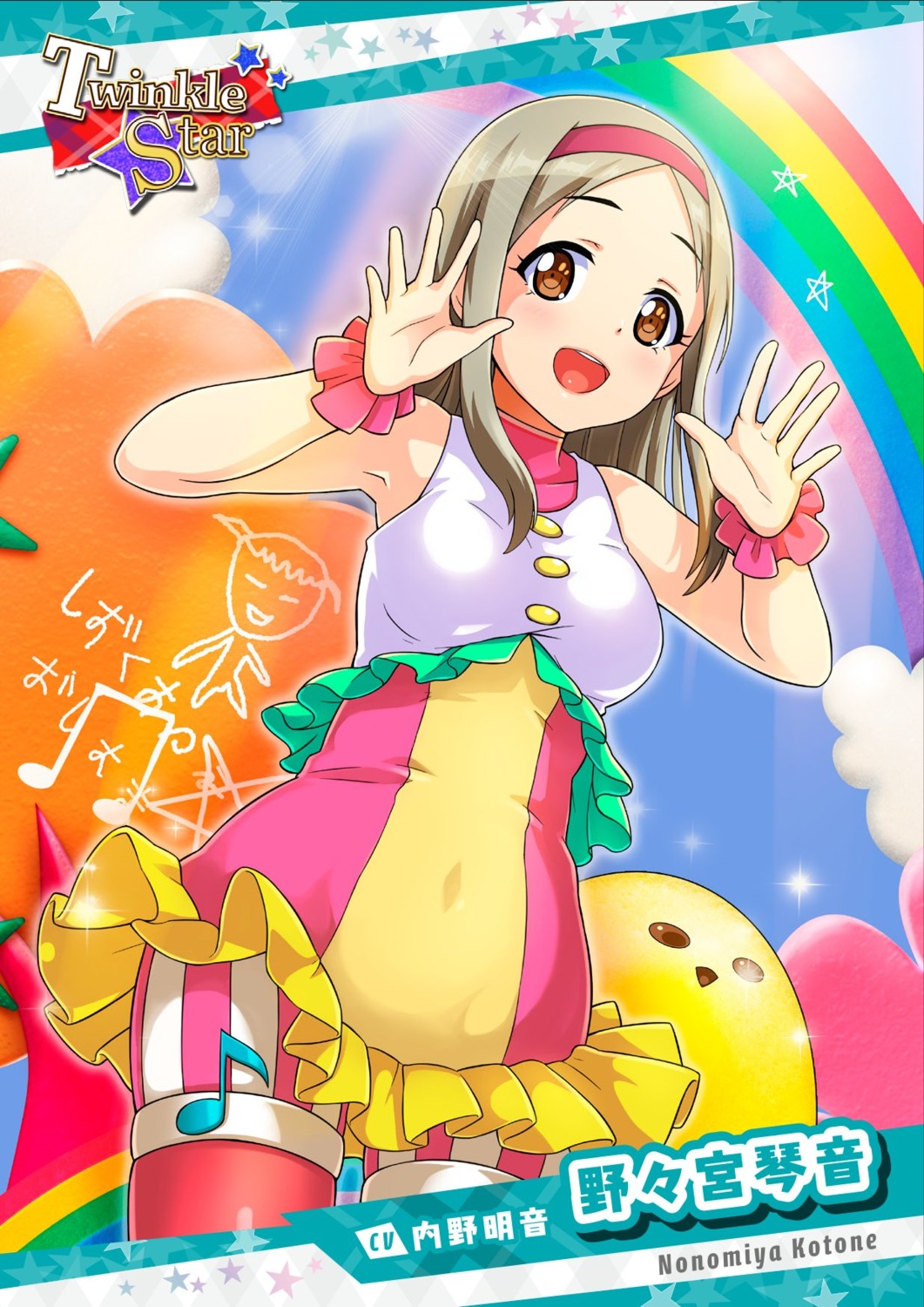 aozora_under_girls, nonomiya_kotone, tagme