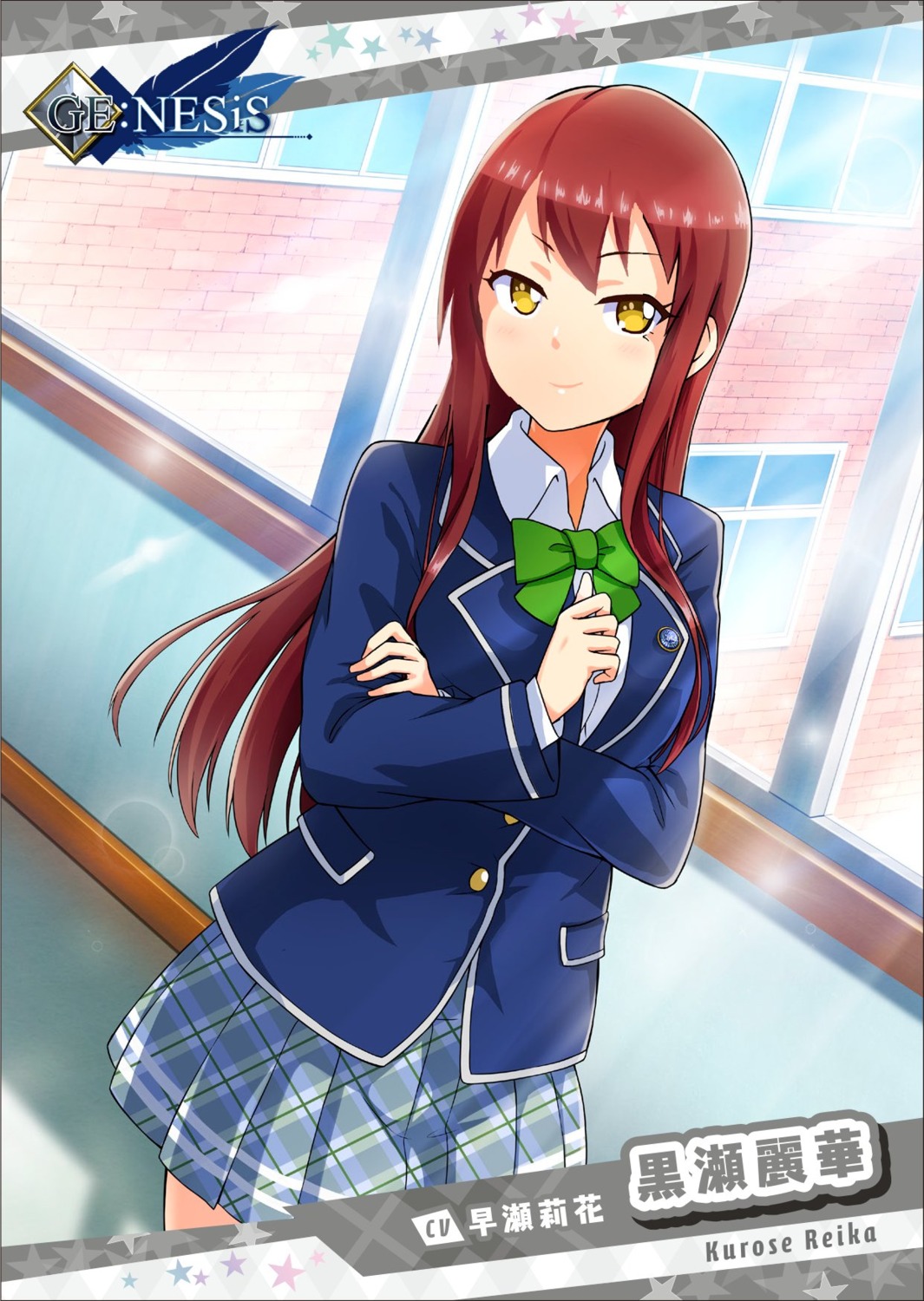 aozora_under_girls, kurose_reika, seifuku, tagme