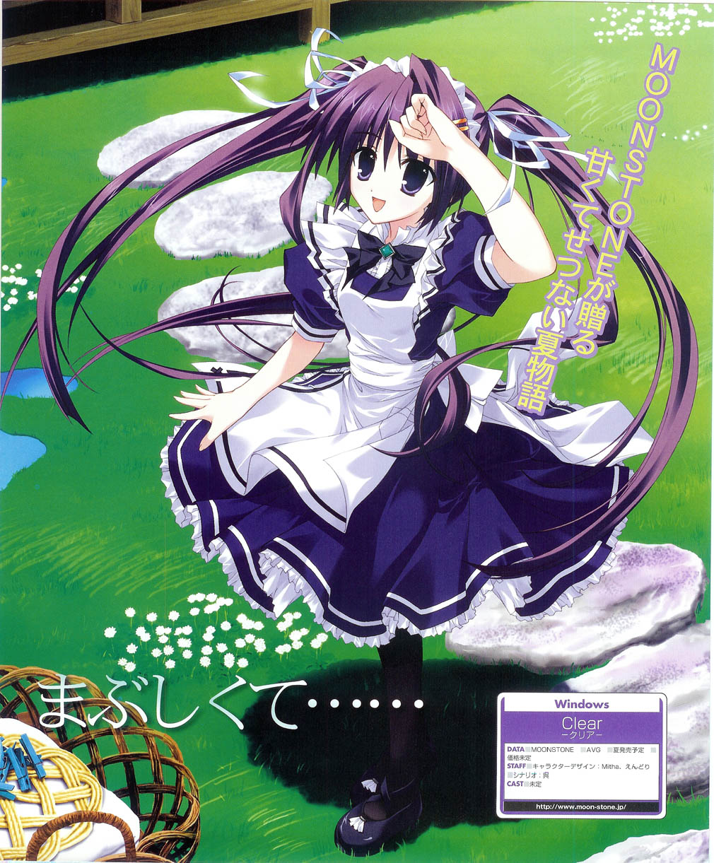 clear, inagaki_miiko, maid, moonstone, okamoto_nonoka