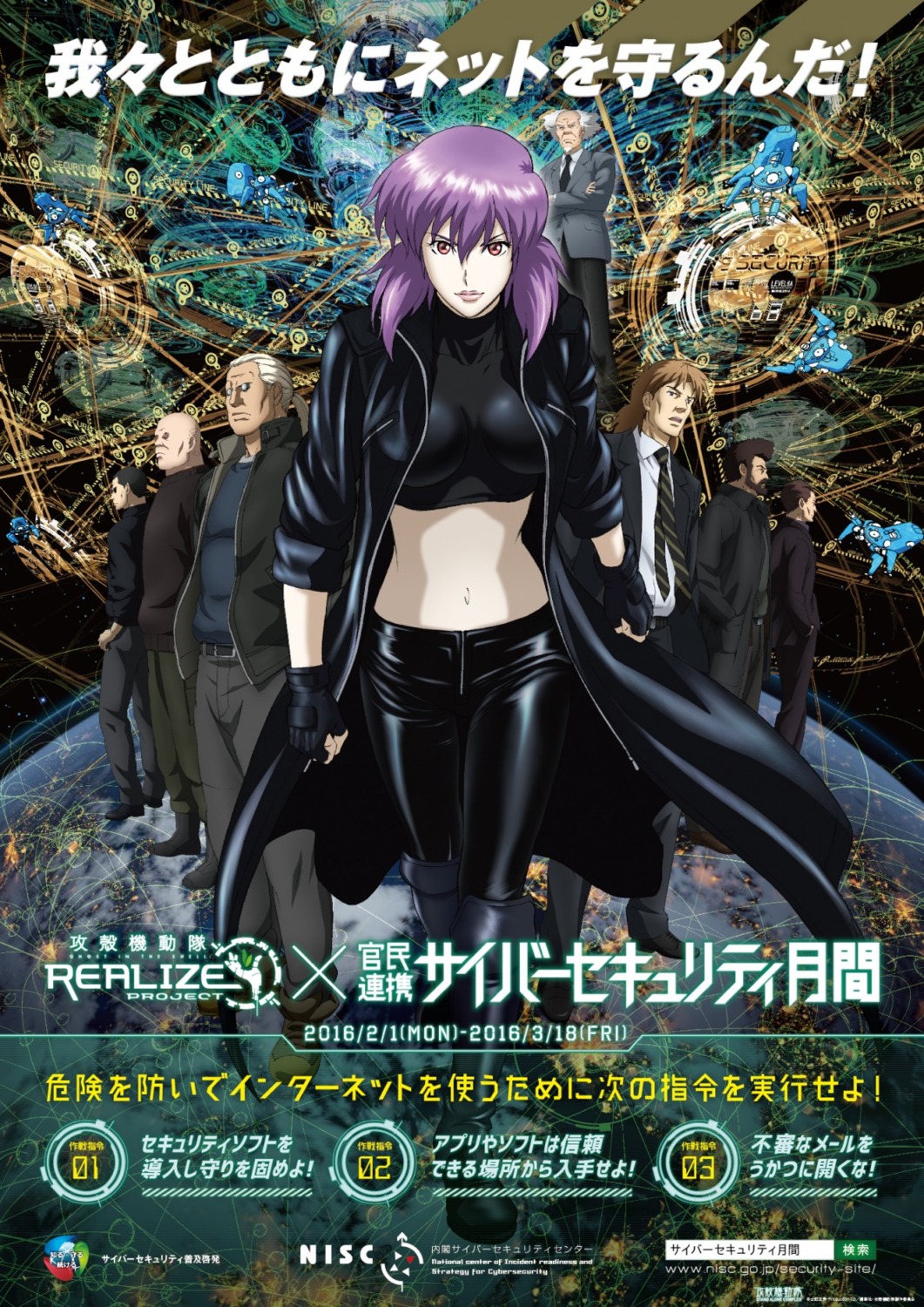 batou, business_suit, ghost_in_the_shell, ghost_in_the_shell:_stand_alone_complex, kusanagi_motoko, megane, tachikoma, tagme