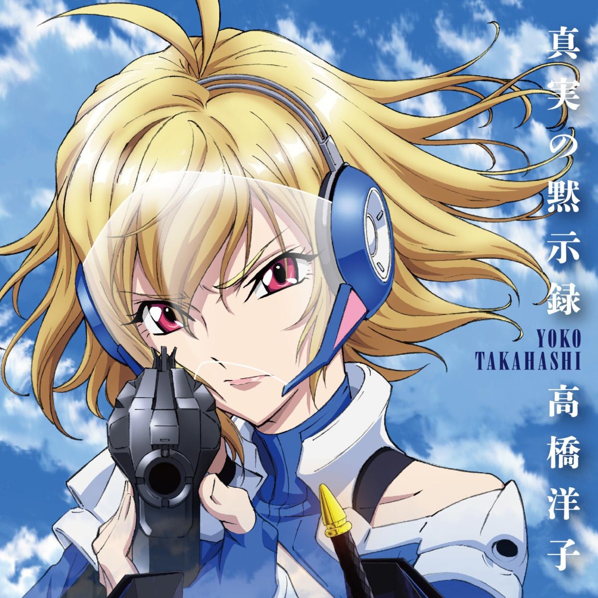 angelise_ikaruga_misurugi, cross_ange, disc_cover, gun, headphones