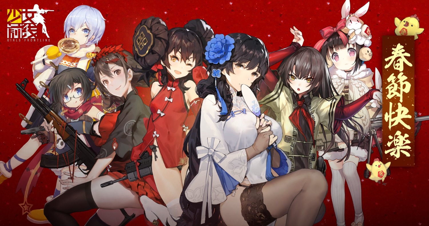 asian_clothes, cancer_(zjcconan), dress, girls_frontline, gun, infukun, jiang-ge, kishiyo