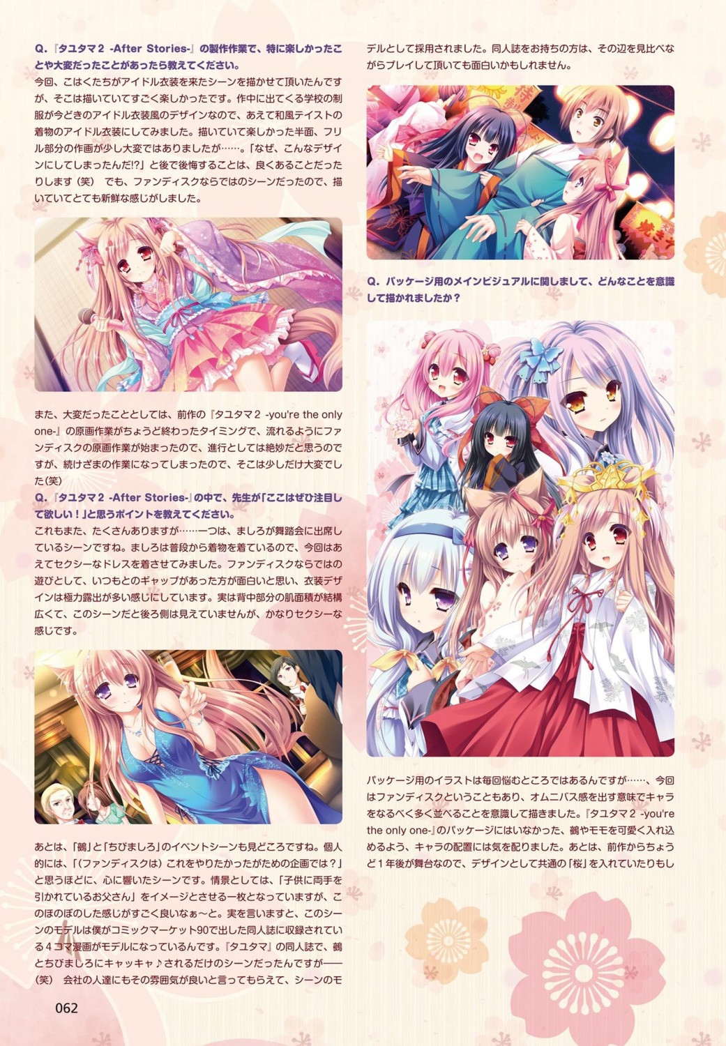 animal_ears, calendar, cleavage, digital_version, dress, japanese_clothes, lolita_fashion, lump_of_sugar