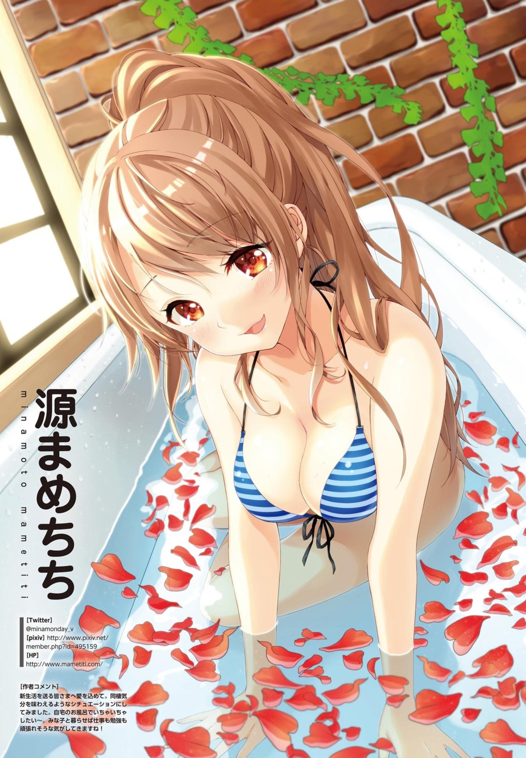 bikini_top, cleavage, digital_version, minamoto_mamechichi, swimsuits, wet
