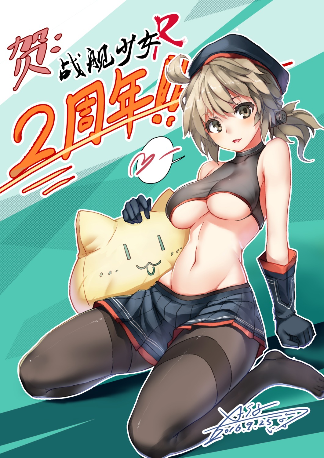 mahan_(zhanjianshaonv), pantyhose, underboob, x-boy, zhanjianshaonv