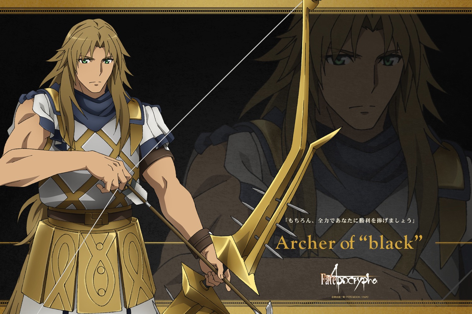 chiron_(fate), fate/apocrypha, fate/stay_night, male, tagme, wallpaper, weapon