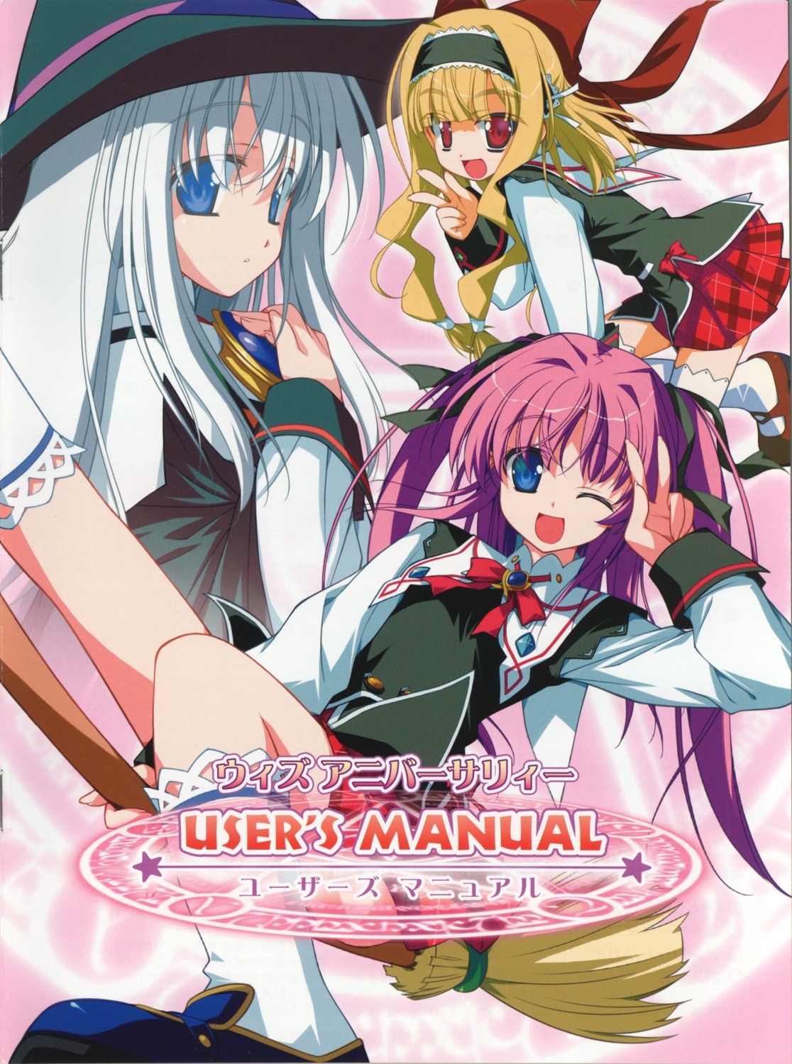alice_alicetel_fernek, charlott_camile_herlingum, cropme, favorite, flolium_blosselliand, seifuku, shida_kazuhiro, thighhighs