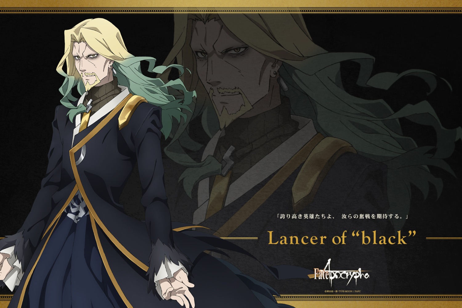 fate/apocrypha, fate/stay_night, male, tagme, vlad_iii_(fate)
