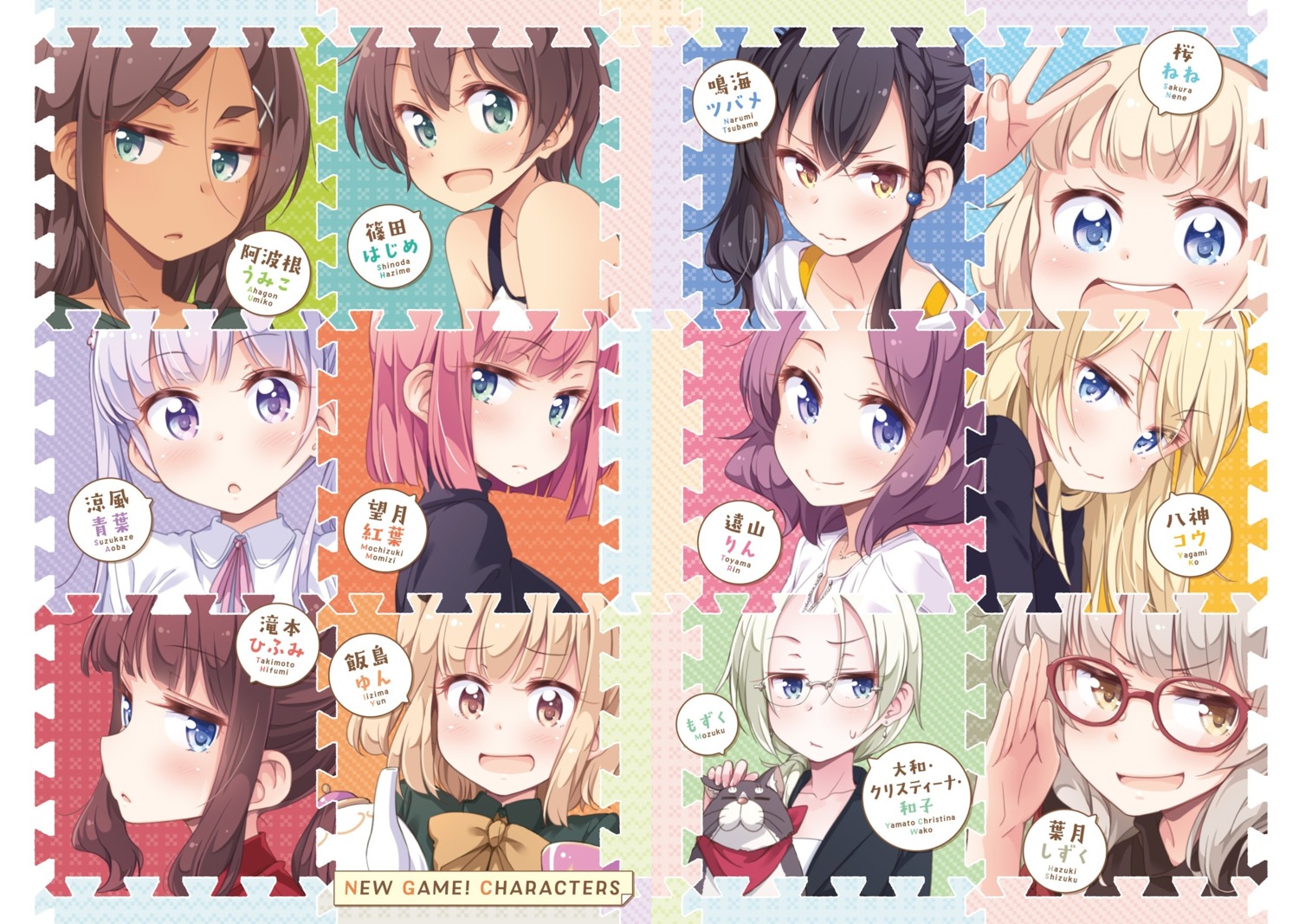 ahagon_umiko, business_suit, hazuki_shizuku, iijima_yun, megane, mochizuki_momiji, narumi_tsubame, neko