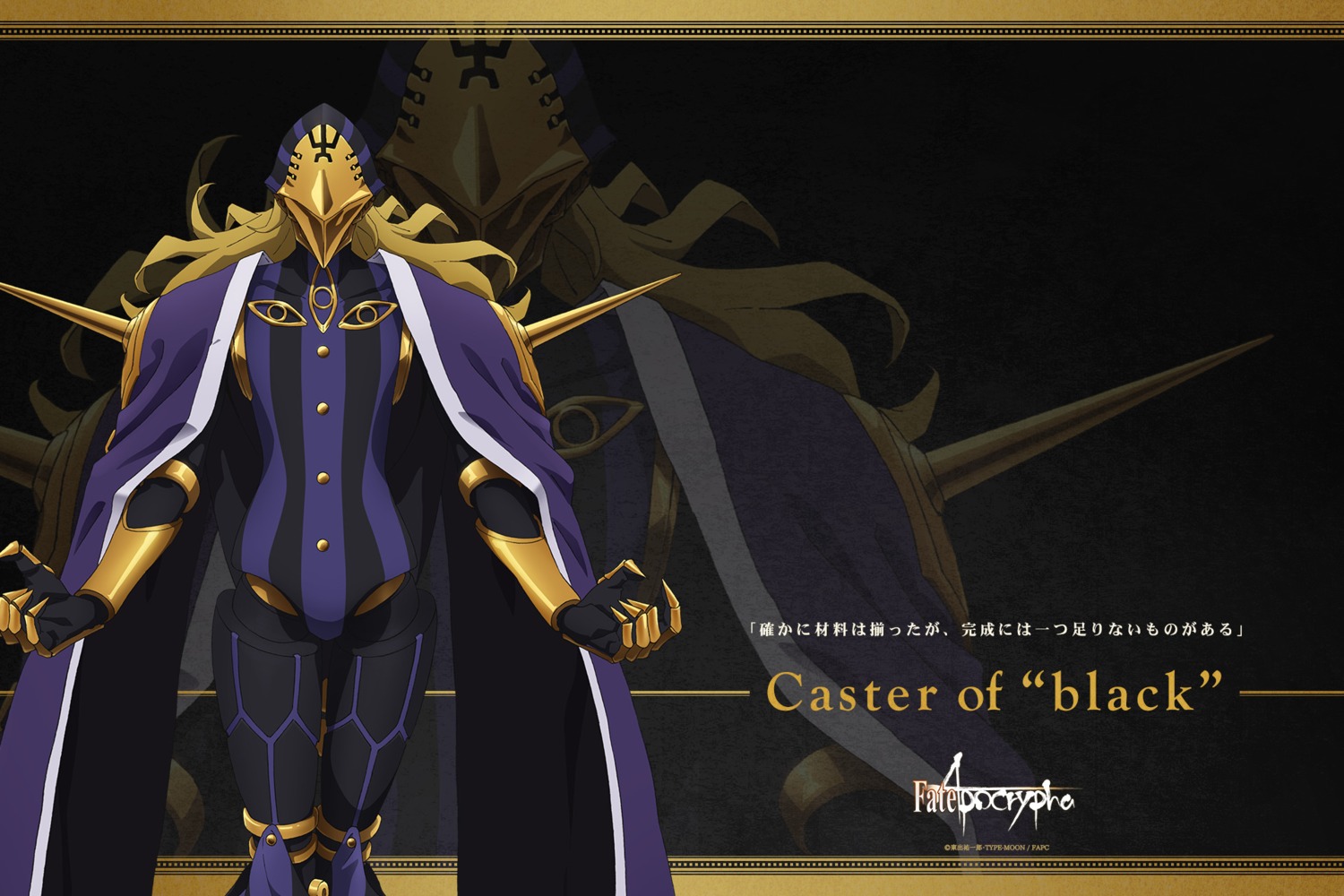 fate/apocrypha, fate/stay_night, male, possible_duplicate, solomon_ibn_gabirol_(fate), tagme, wallpaper