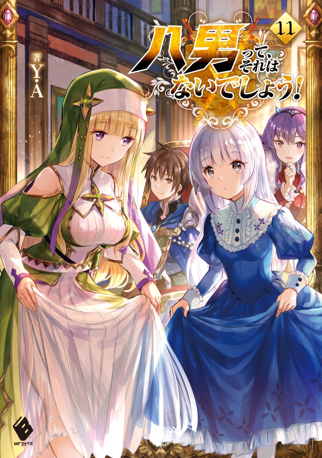 dress, elise_katharina_von_hohenheim, fuzichoko, hachinan_tte_sore_wa_nai_deshou!, katharina_linda_von_waigel, nun, philine_von_bleichröder, skirt_lift, wendelin_von_benno_baumeister