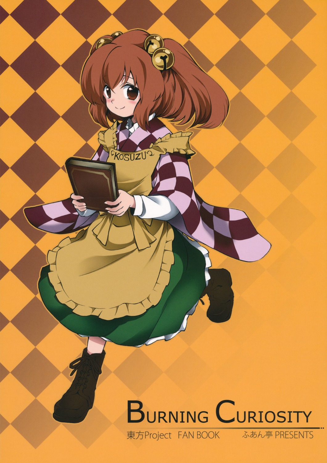 fuanchin, fuantei, motoori_kosuzu, touhou