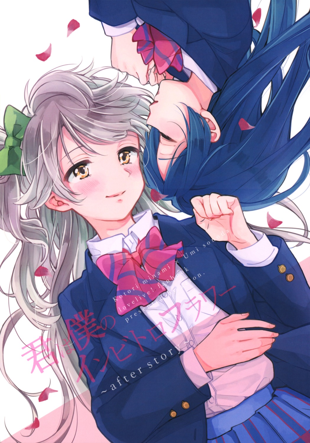 love_live!, love_live!_(series), minami_kotori, seifuku, sonoda_umi, sonoda_yoko, yuri