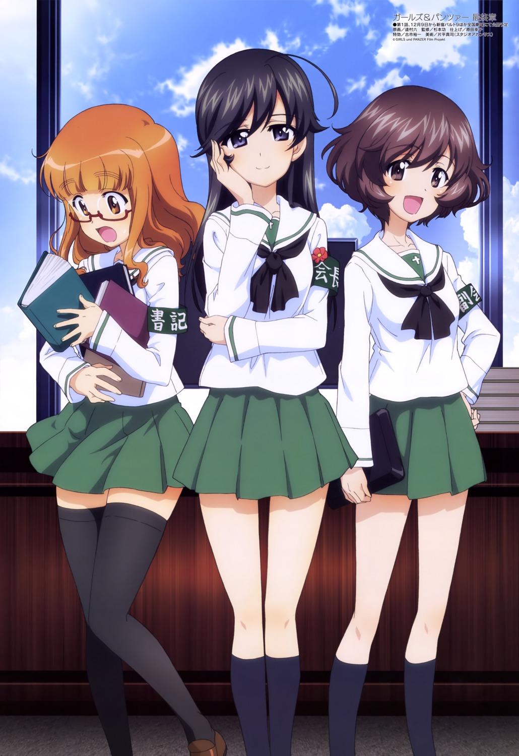 akiyama_yukari, girls_und_panzer, isuzu_hana, megane, seifuku, takebe_saori, thighhighs, tsujimura_roku
