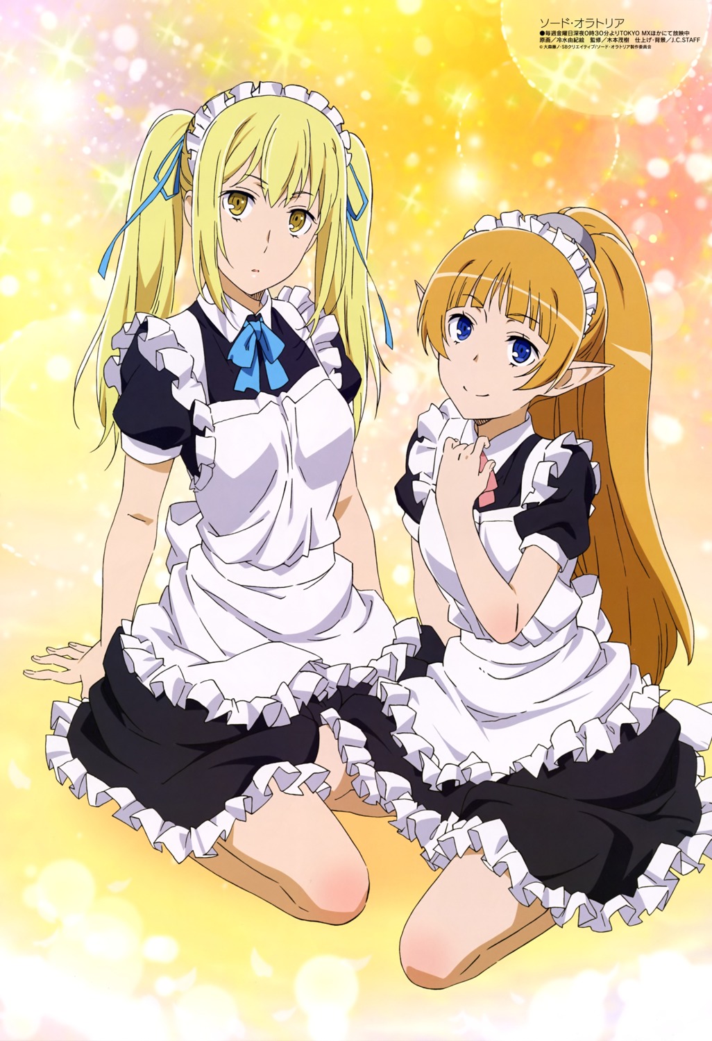 aiz_wallenstein, dungeon_ni_deai_wo_motomeru_no_wa_machigatteiru_darou_ka, hiyamizu_yukie, lefiya_viridis, maid, pointy_ears
