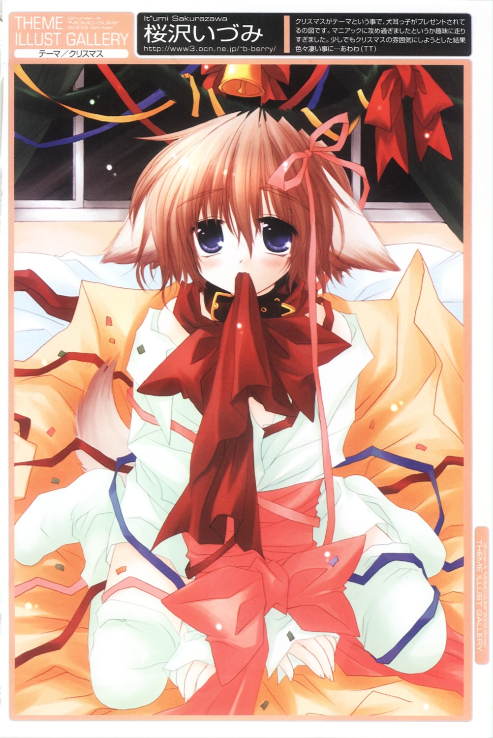 hinata_(sakurazawa_izumi), pure_pure, sakurazawa_izumi