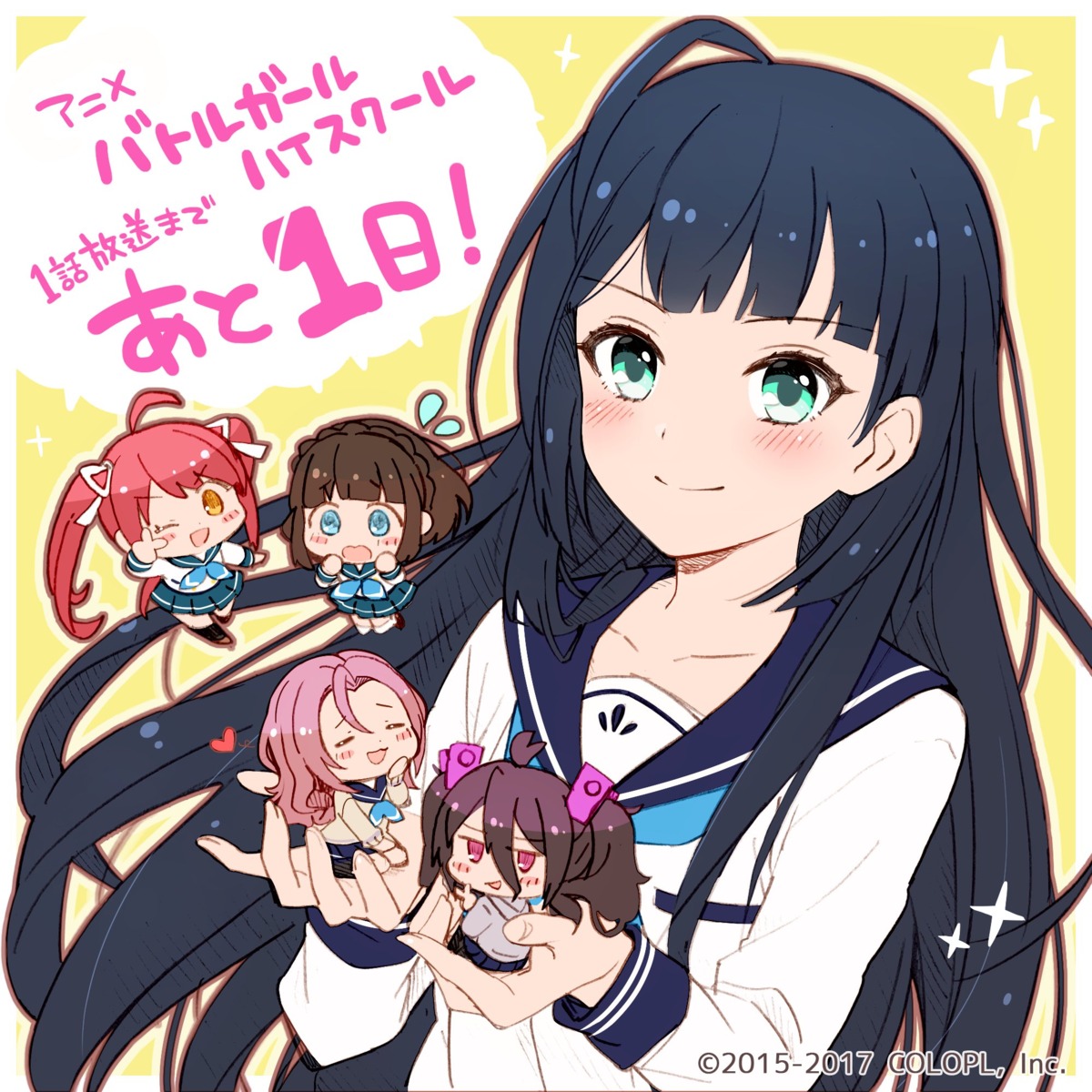 asahina_kokomi, battle_girl_high_school, chibi, disc_cover, hasumi_urara, kusunoki_asuha, seifuku, serizawa_renge