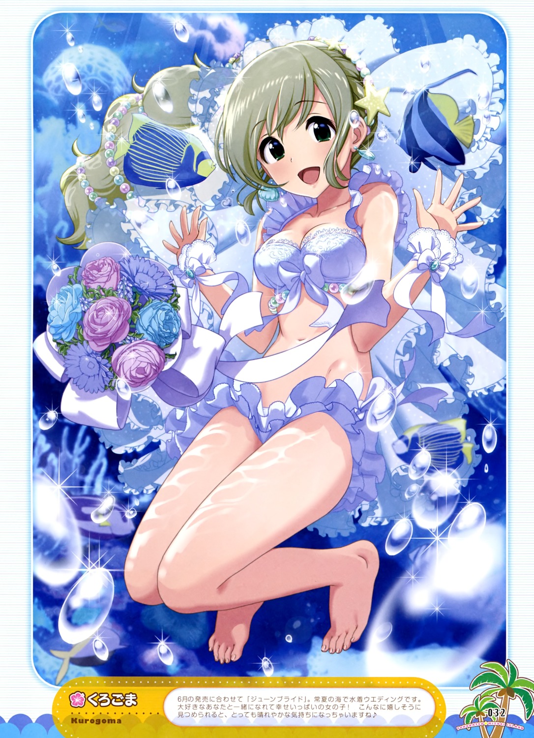 bikini, cleavage, feet, kurogoma, swimsuits