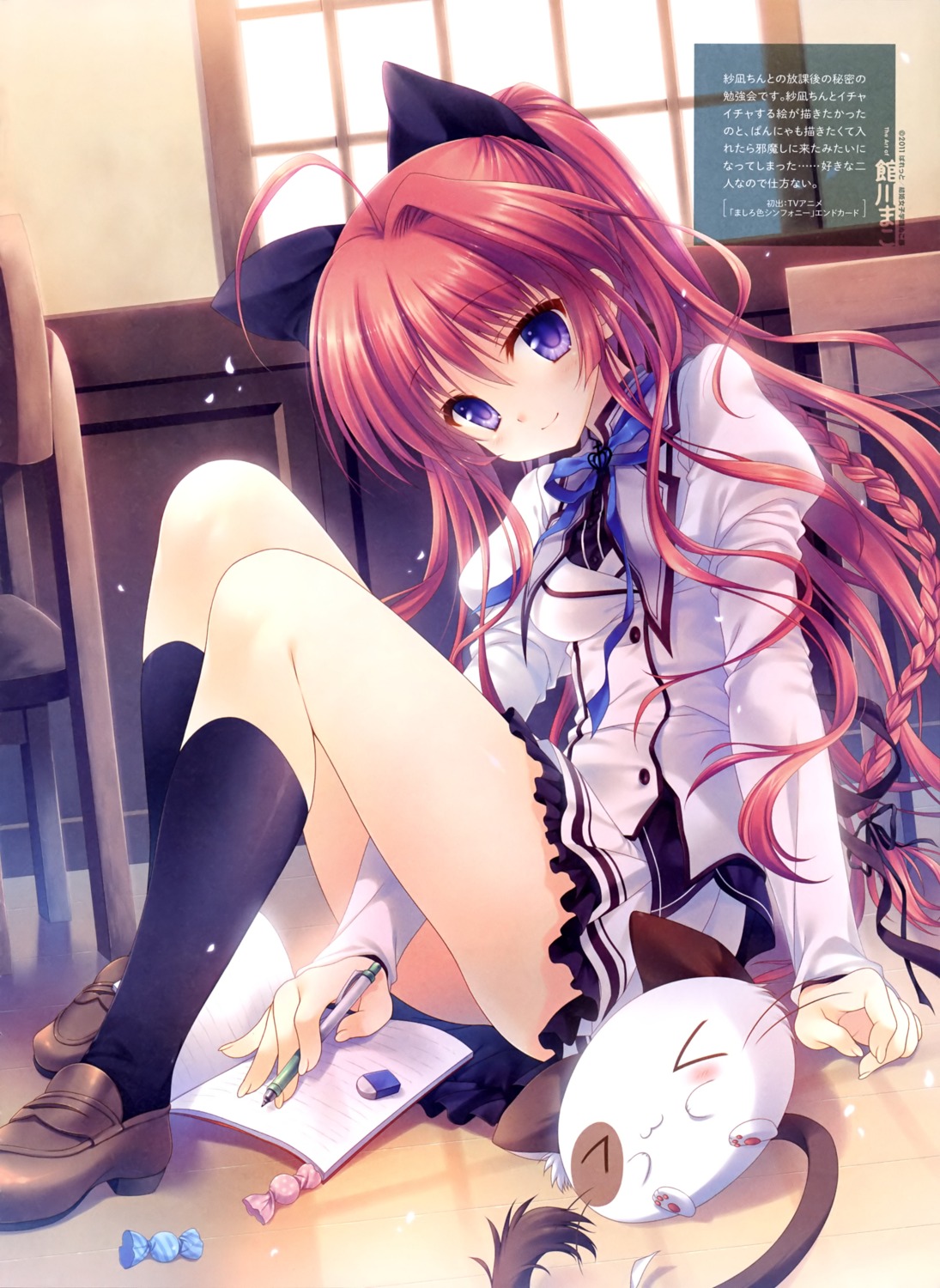 inui_sana, mashiroiro_symphony, pannya, seifuku, tatekawa_mako