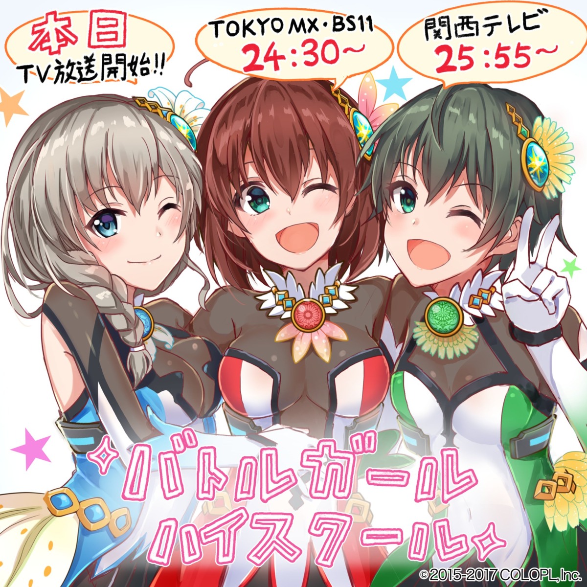 battle_girl_high_school, hoshitsuki_miki, narumi_haruka, see_through, tagme, wakaba_subaru