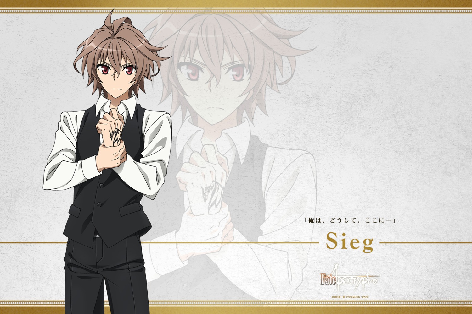 fate/apocrypha, fate/stay_night, male, sieg_(fate/apocrypha), wallpaper, yamada_yukei