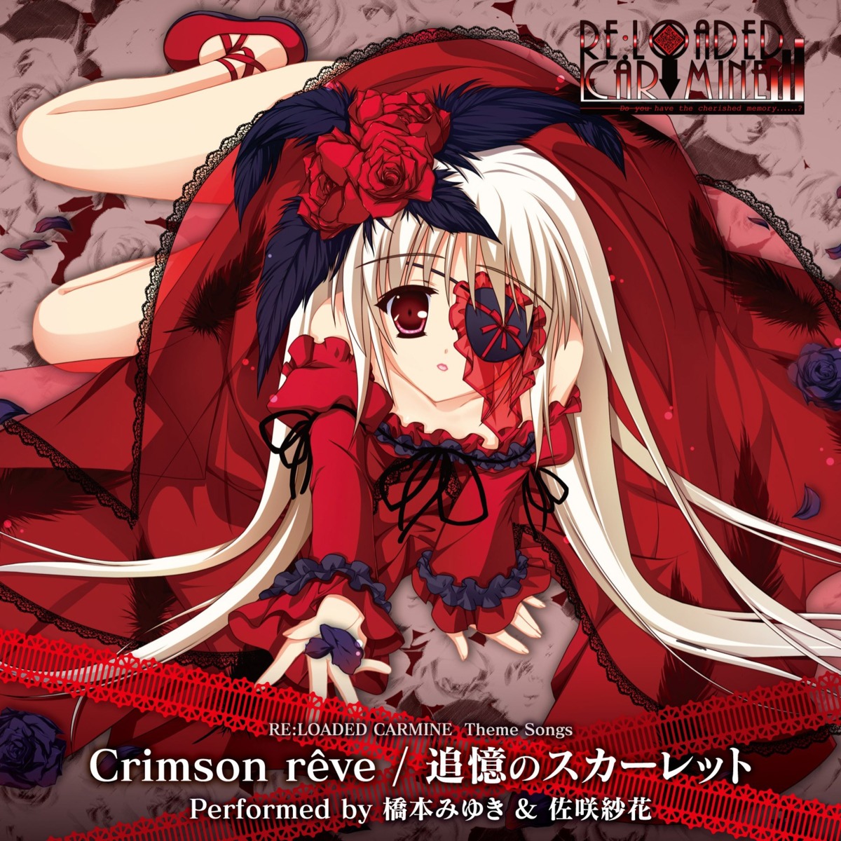disc_cover, dress, eyepatch, hinamatsuri_touko, lolita_fashion, reloaded_carmine, sekaisen_logistia