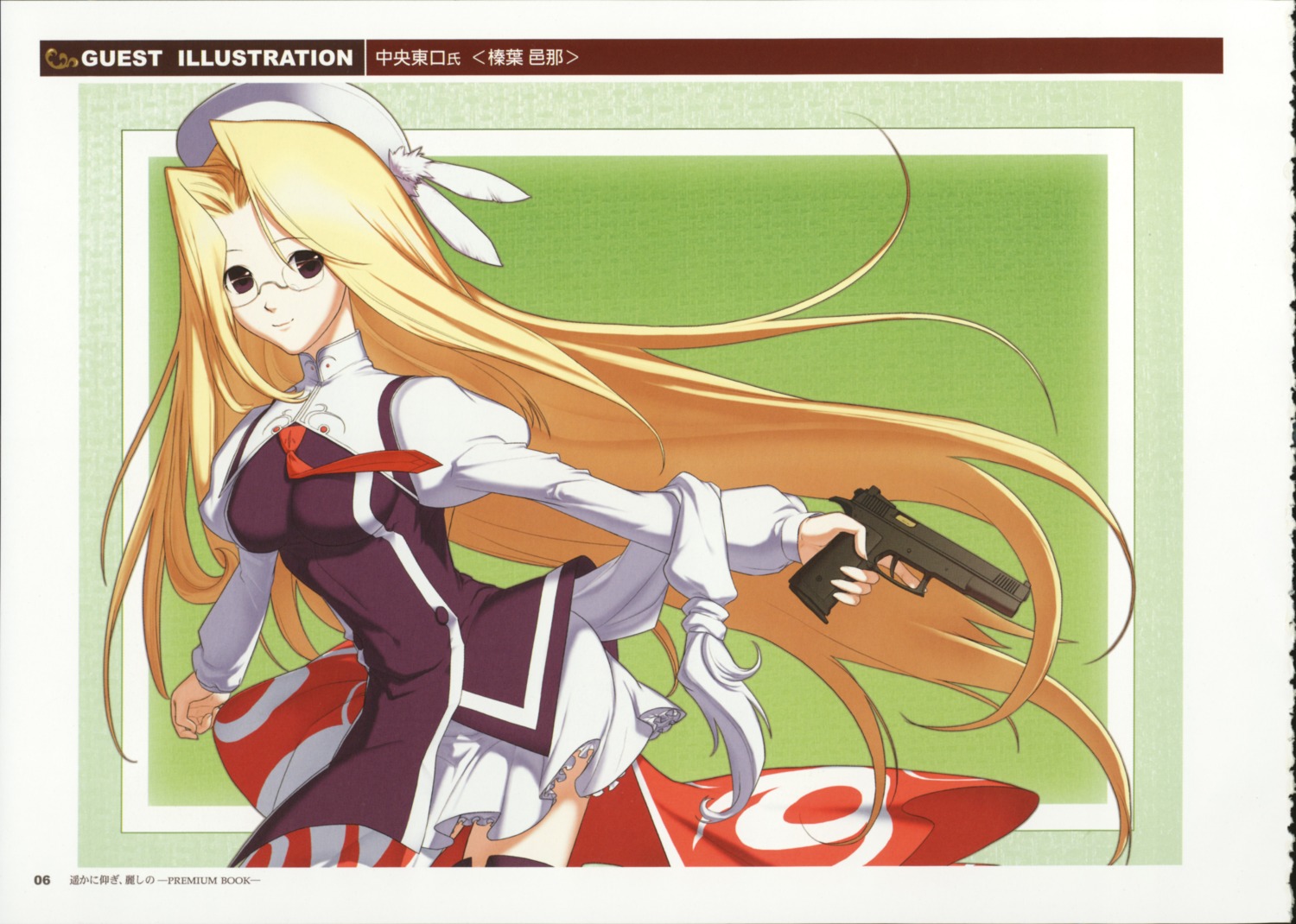 chuuou_higashiguchi, gun, haruka_ni_aogi_uruwashi_no, hashiba_yuuna, megane, screening, seifuku, thighhighs