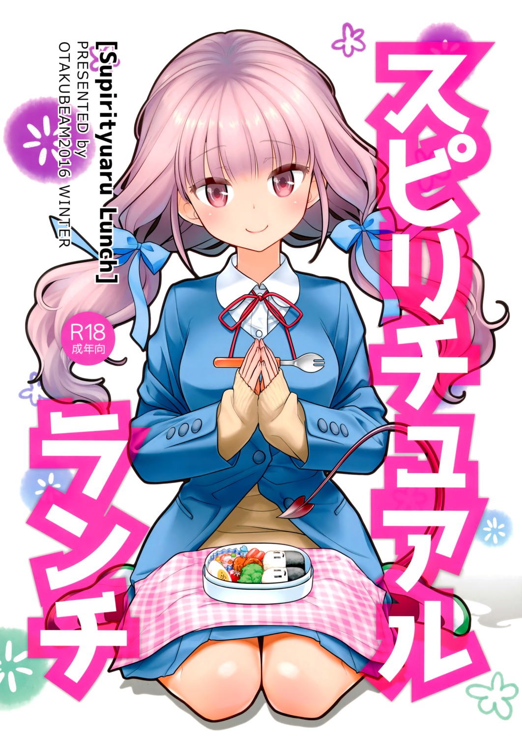 ootsuka_mahiro, otaku_beam, seifuku, sweater, tail