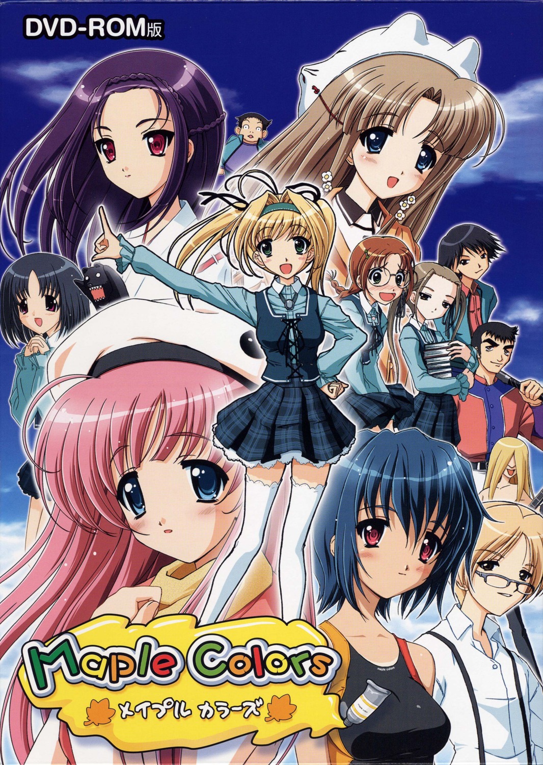 aio_momiji, animal_ears, aoi_mirai, apricot, baseball, disc_cover, guitar, hattori_kiminobu