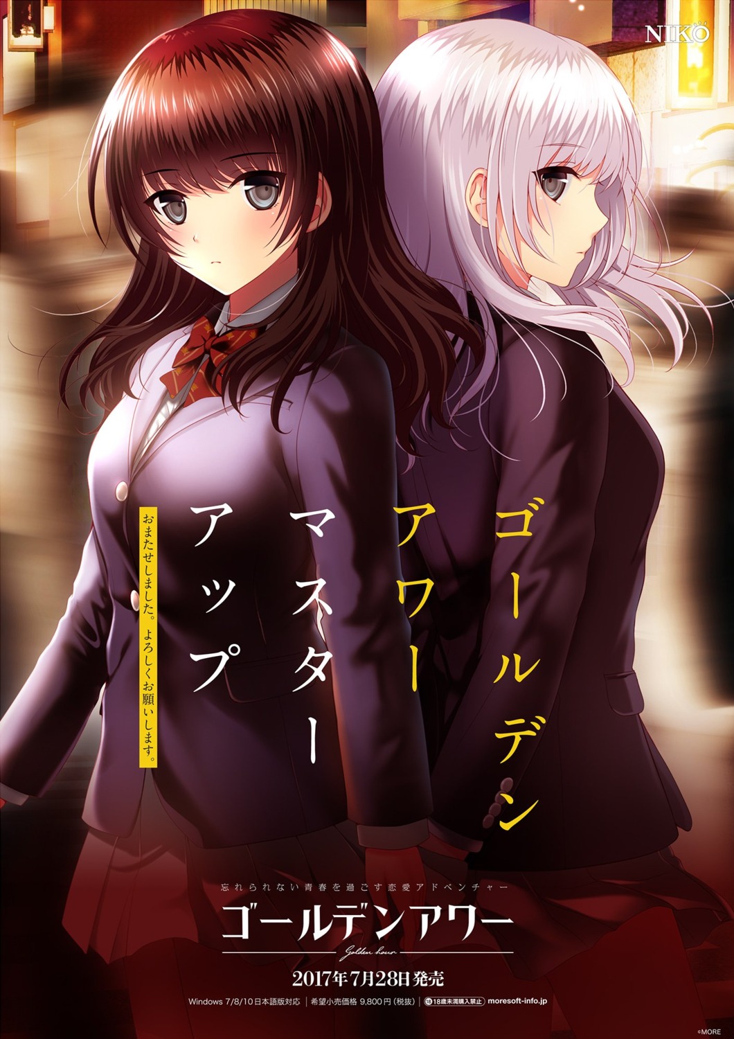 golden_hour, hirose_natsumi, minamihama_yoriko, niko_(brand), seifuku, yuki_(golden_hour)