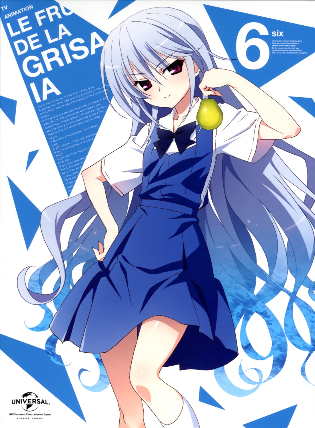 disc_cover, grisaia, grisaia_no_kajitsu, kazami_kazuki, seifuku, watanabe_akio
