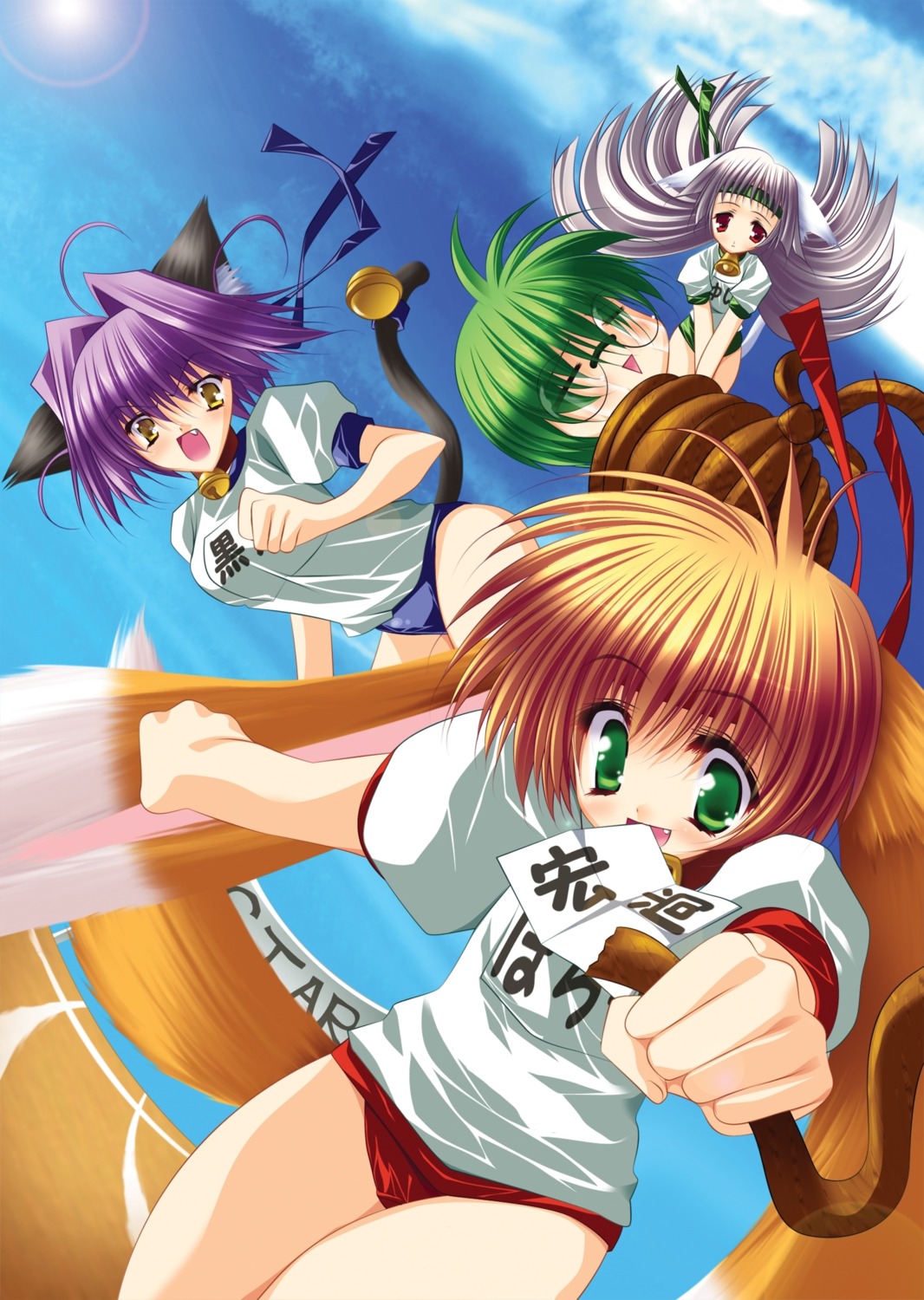 animal_ears, aoi_yuuji, gym_uniform, nekomimi, puni_puni_handmaid