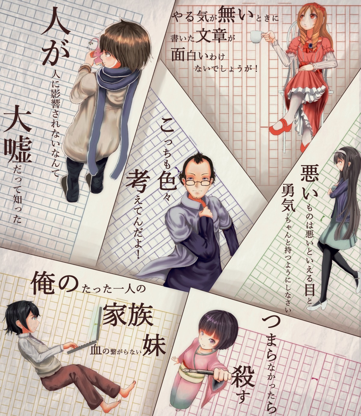 azumi_kotarou, chole, dress, eromanga-sensei, heels, izumi_masamune, kasumigaoka_utaha, kimono, matsubara_takashi, megane, pantyhose, re:creators, saenai_heroine_no_sodatekata, seifuku, senju_muramasa, tsuki_ga_kirei, yamada_elf