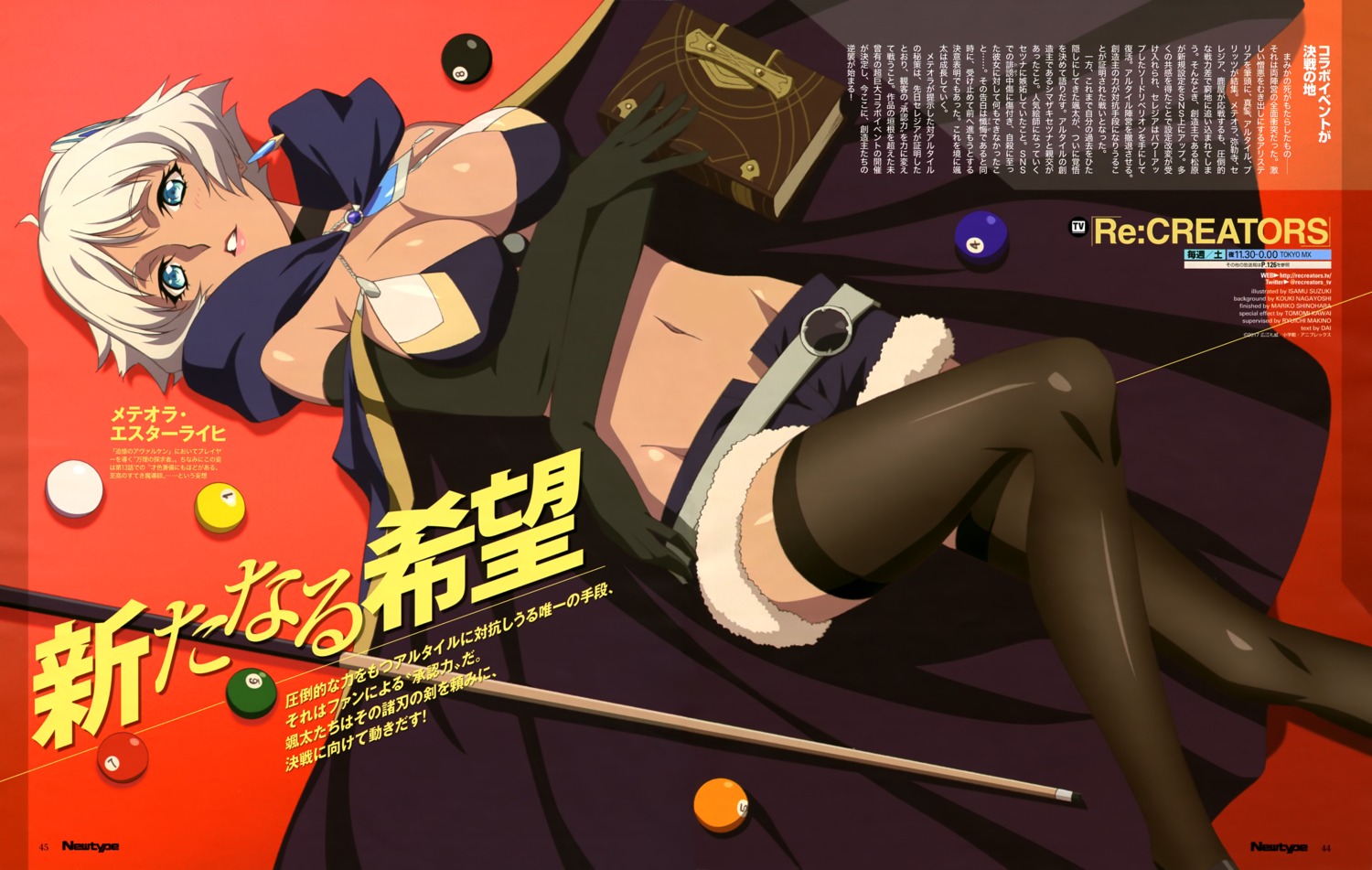 bikini_top, cleavage, meteora_osterreich, re:creators, suzuki_isamu, swimsuits, thighhighs