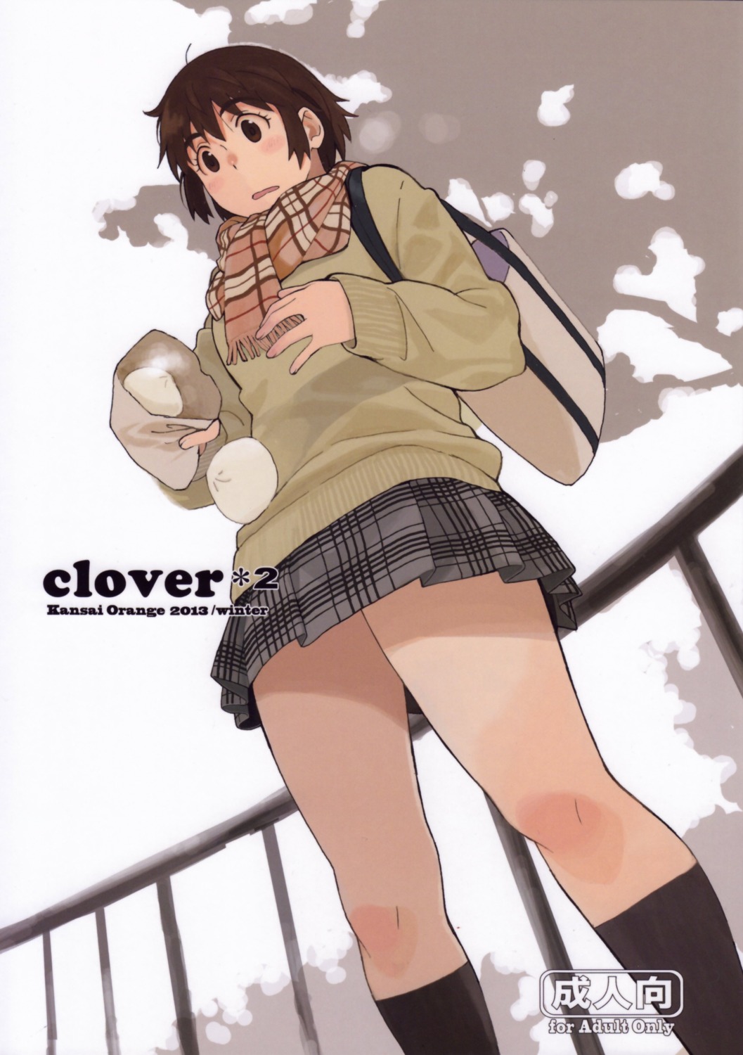 arai_kei, ayase_fuuka, kansai-orange, seifuku, sweater, yotsubato!