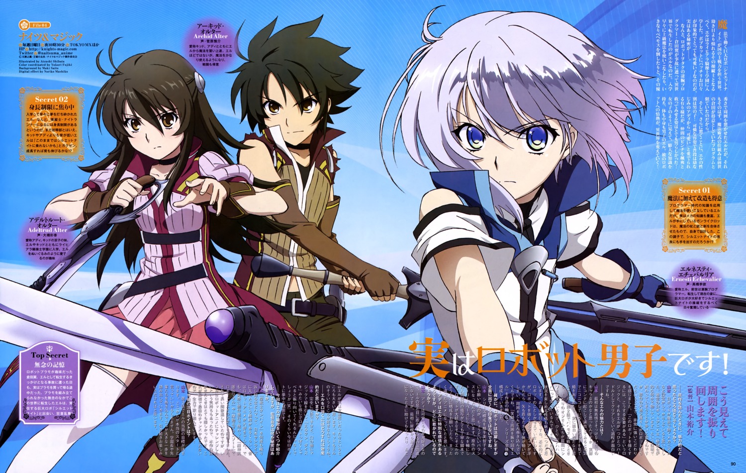 adeltrud_alter, archid_alter, ernesti_echevalier, knights_and_magic, shibata_atsushi, sword, thighhighs, trap, weapon