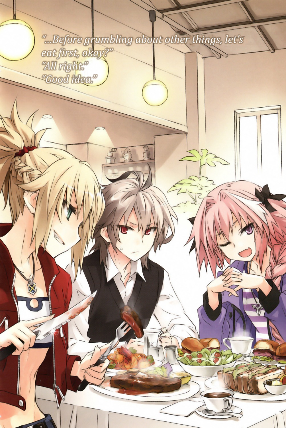 astolfo_(fate), fate/apocrypha, fate/stay_night, konoe_ototsugu, mordred_(fate), sieg_(fate/apocrypha), trap