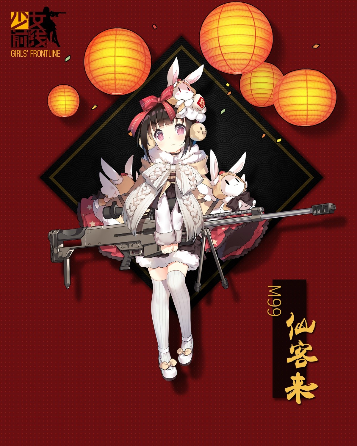 girls_frontline, gun, m99_(girls_frontline), saru, thighhighs