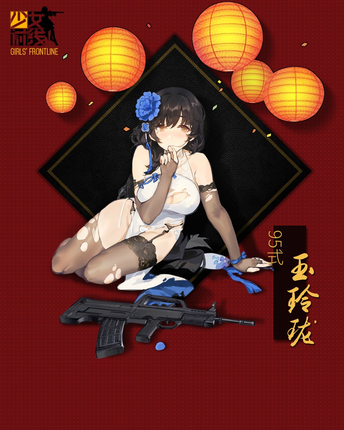 breast_hold, chinadress, cleavage, garter_belt, girls_frontline, gun, kishiyo, qbz-95_(girls_frontline)