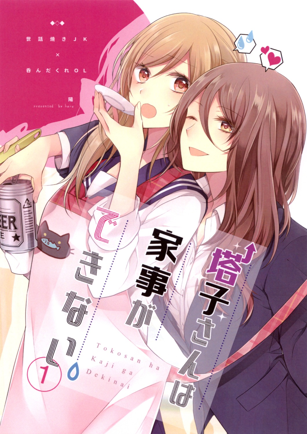 business_suit, haru_(haru2079), seifuku, yuri