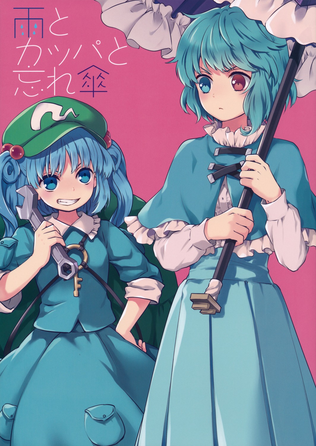 heterochromia, kawashiro_nitori, tatara_kogasa, tomobe_kinuko, touhou, umbrella
