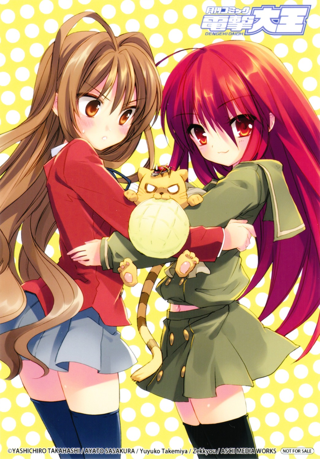 aisaka_taiga, crossover, seifuku, shakugan_no_shana, shana, toradora!, zekkyou