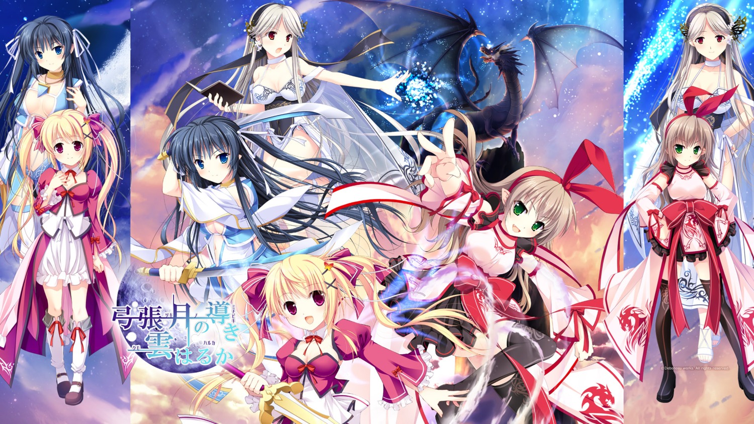cleavage, debonosu, dress, game-style, heels, monster, no_bra, pointy_ears, see_through, sword, thighhighs, wallpaper, wings, yamamoto_kazue, yumihari_tsuki_no_michibiki_kumo_haruka