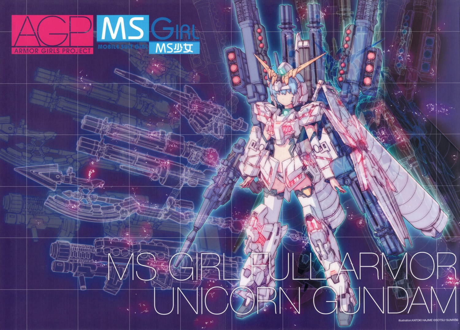 gun, gundam, gundam_unicorn, katoki_hajime, mecha, mecha_musume, thighhighs