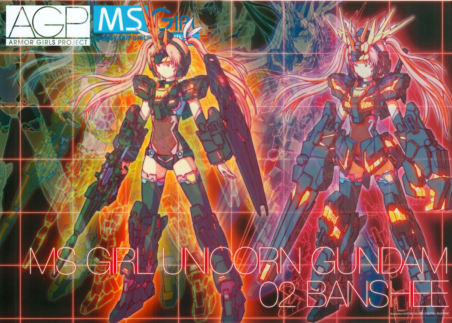 gun, gundam, gundam_unicorn, katoki_hajime, mecha, mecha_musume, thighhighs