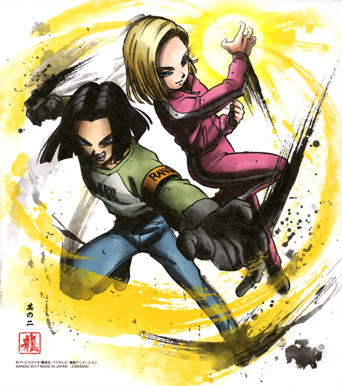 android_17, android_18, dragon_ball, male