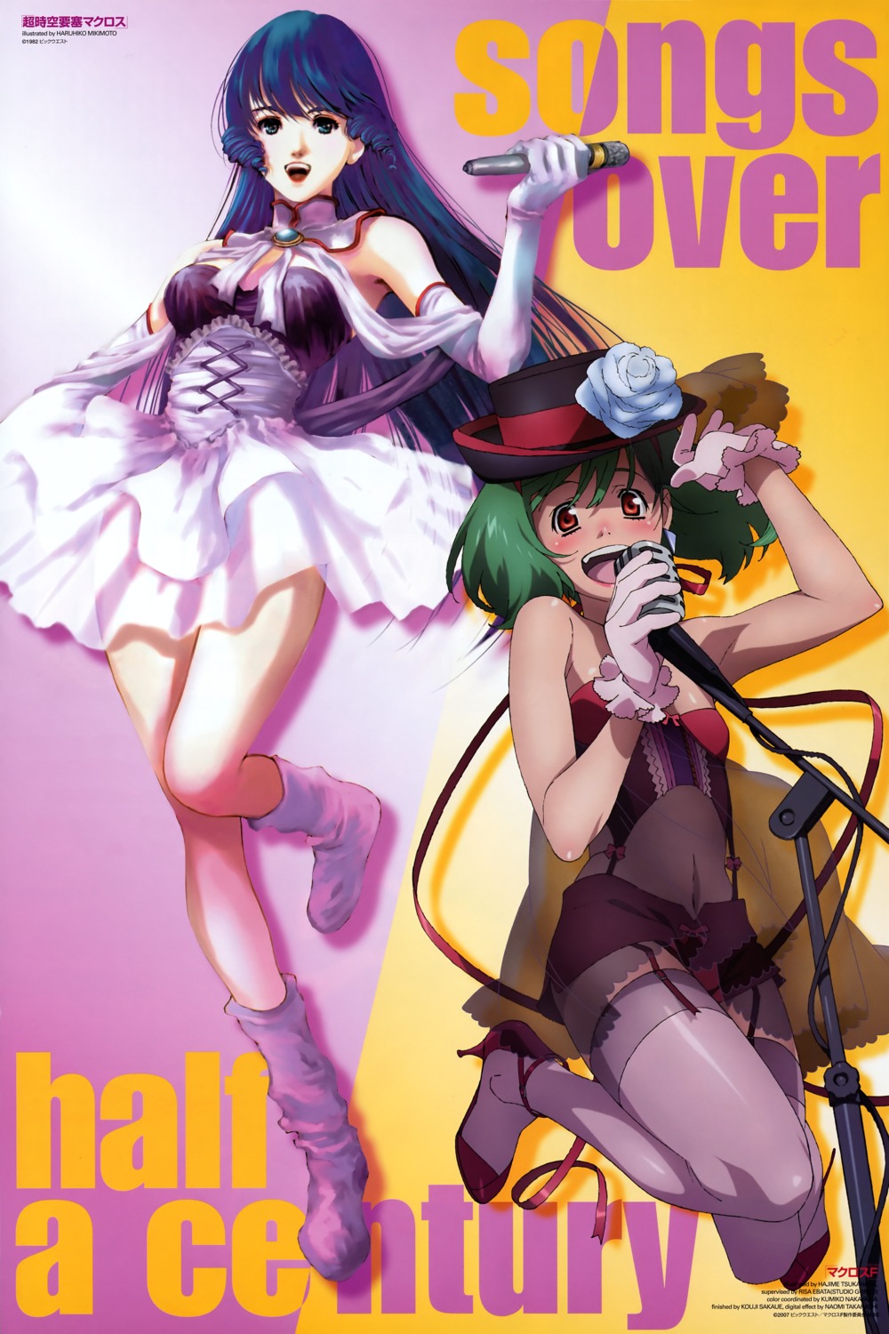 crossover, dress, ebata_risa, lynn_minmay, macross, macross_frontier, mikimoto_haruhiko, ranka_lee