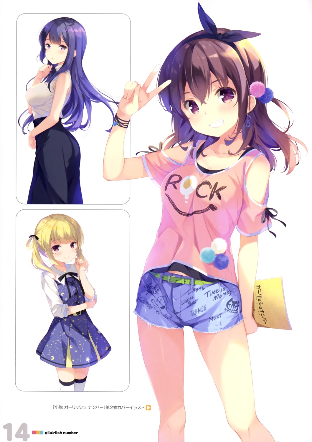 ass, dress, gi(a)rlish_number, karasuma_chitose_(giarlish_number), ohara_tometa, qp:flapper, sakura_koharu, shibasaki_kazuha