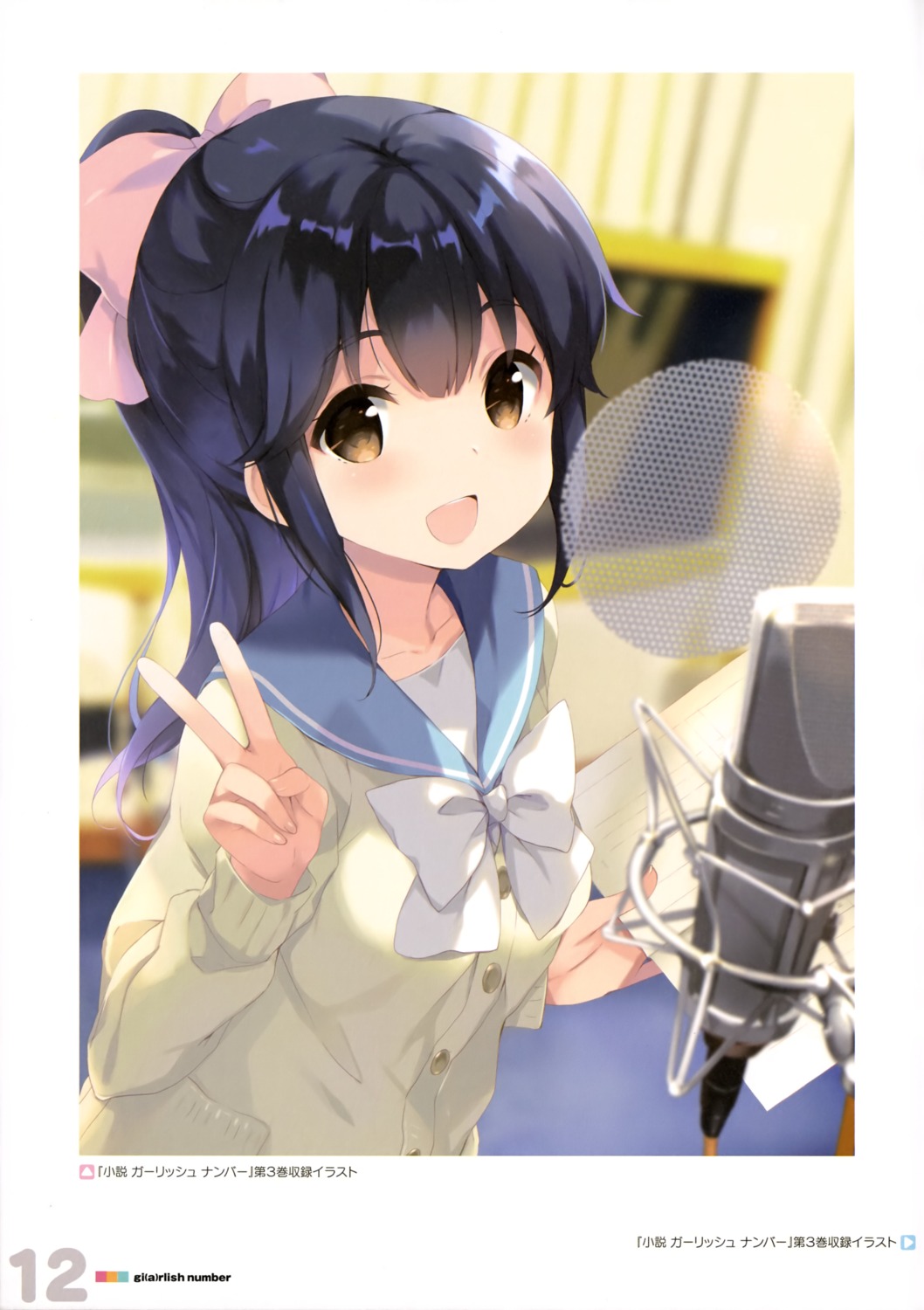 gi(a)rlish_number, qp:flapper, sakura_koharu, sakuragaoka_nanami, seifuku, sweater