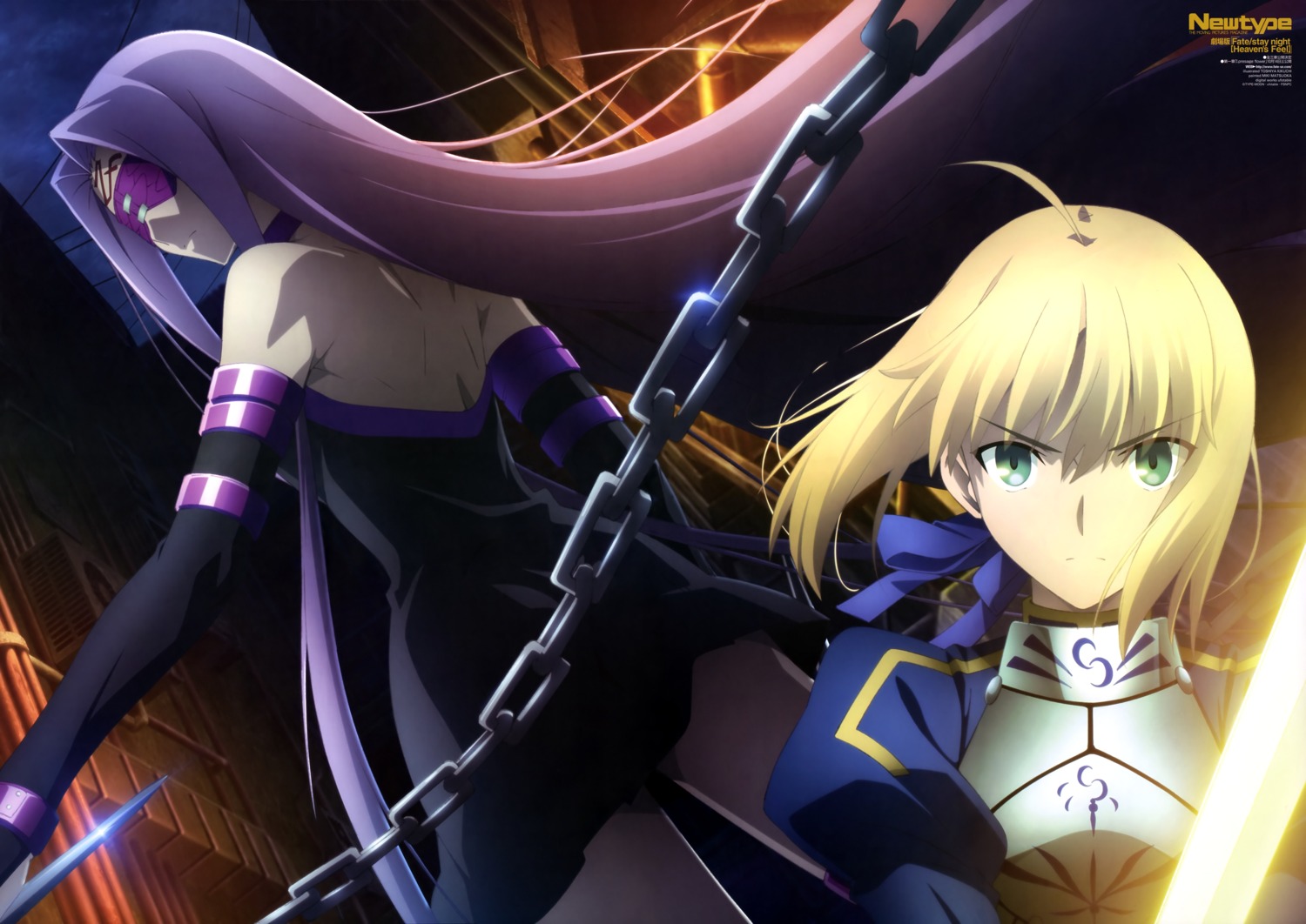 armor, artoria_pendragon_(fate), dress, fate/stay_night, kikuchi_toshiya, medusa_(fate), sword, tattoo, weapon